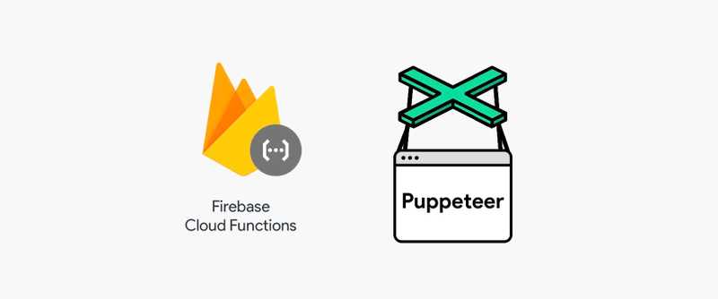 Firebase cloud function puppeteer